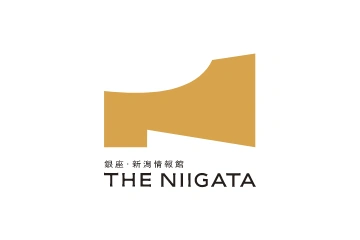 令和７年度　広報誌「THE NIIGATA News～＠銀座～」制作業務委託に係る公募型企画提案競技（企画コンペ）を実施します