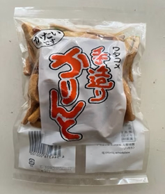 ワダコメ 手造り かりんと