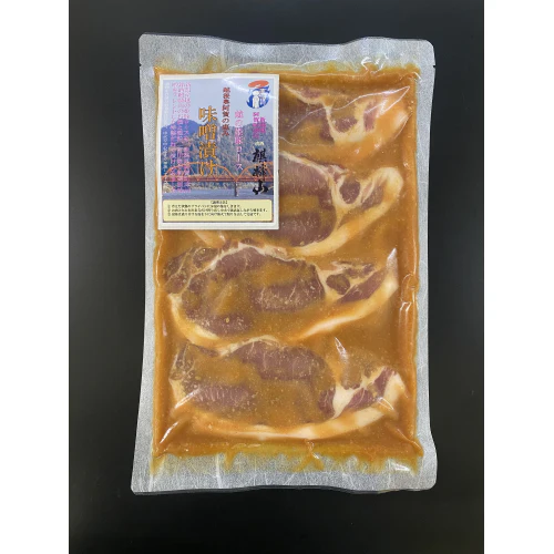 新潟づくし　越の姫豚ロース　奥阿賀の恵み味噌漬け　400g