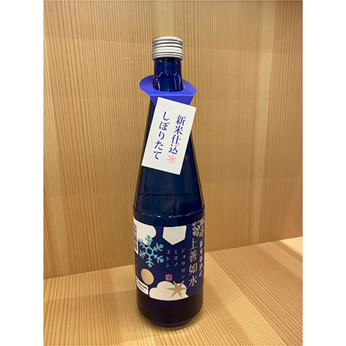 新米新酒の上善如水　純米吟醸