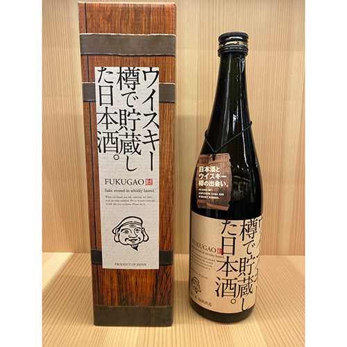 福顔　ウイスキー樽で貯蔵した日本酒