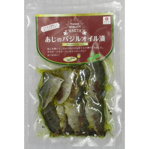 新潟県産あじのバジルオイル漬け