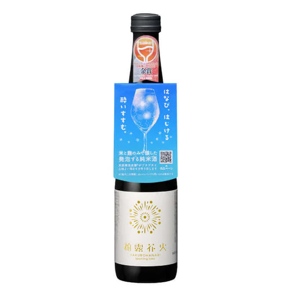 柏露　発泡性純米清酒　柏露花火