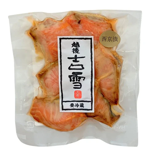 サーモン小切西京漬焼
