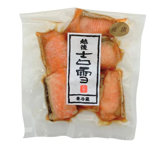 サーモン小切焼（焼漬）