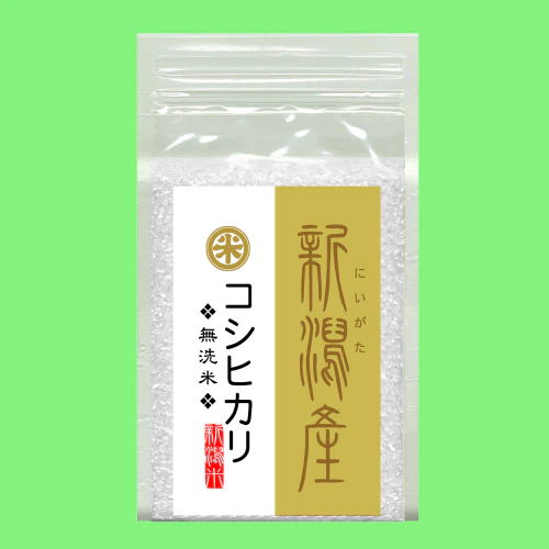 真空ブリックチャック　無洗米新潟産コシヒカリ1kg