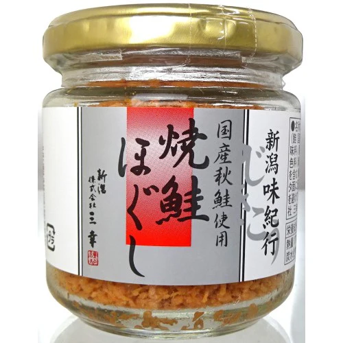 味紀行　焼鮭ほぐし