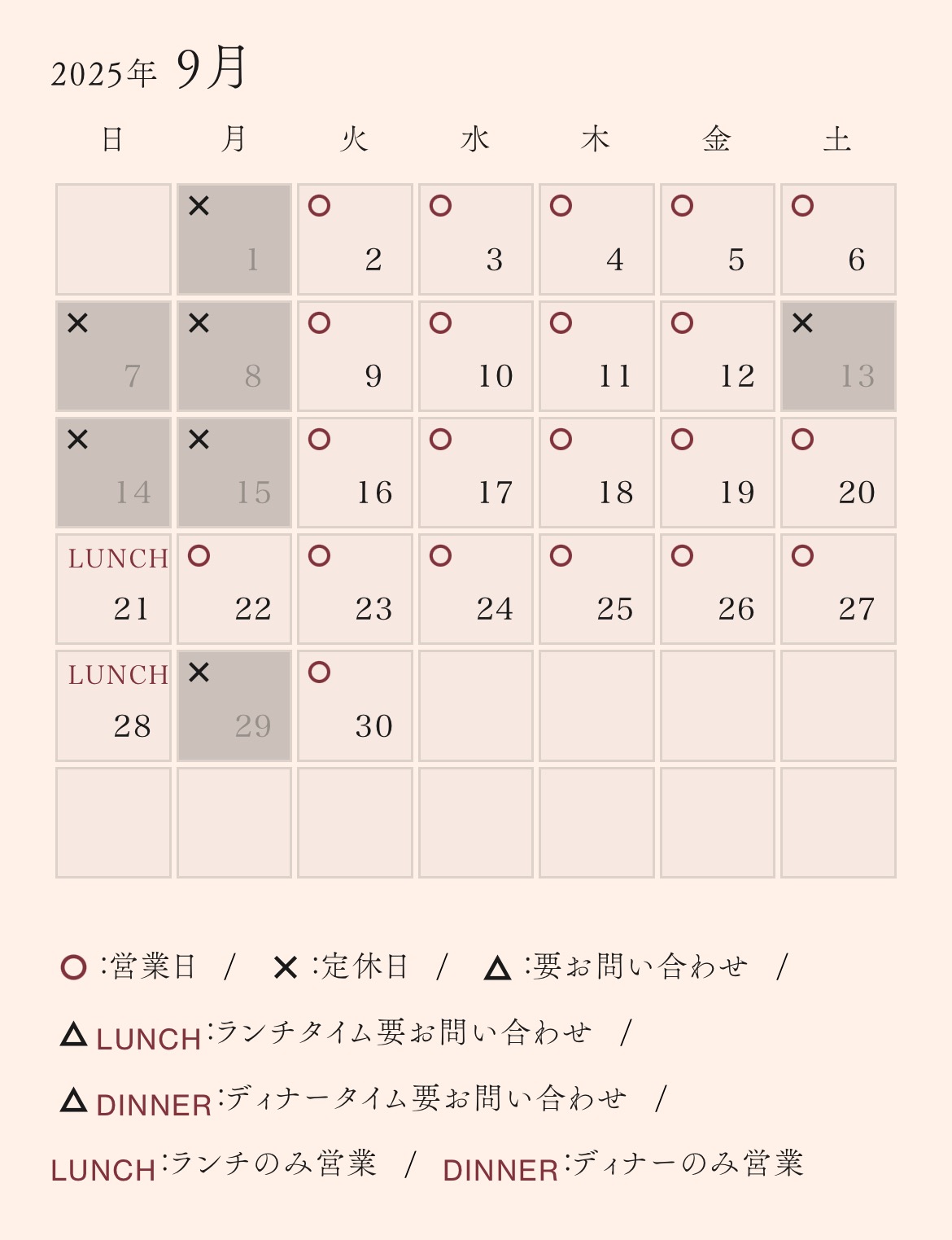 THE NIIGATA Bit GINZA　９月営業日のお知らせ