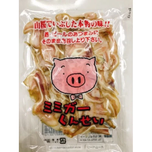 ミミガーくんせい