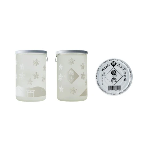 彌彦　極　カップ