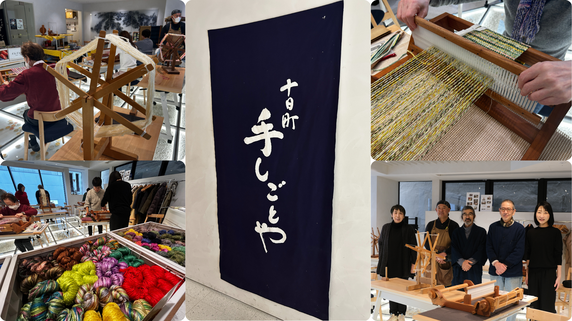 【イベントレポート】十日町 手しごとや ＋ ／ THE NIIGATA: Meet the People Vol.17を開催しました！