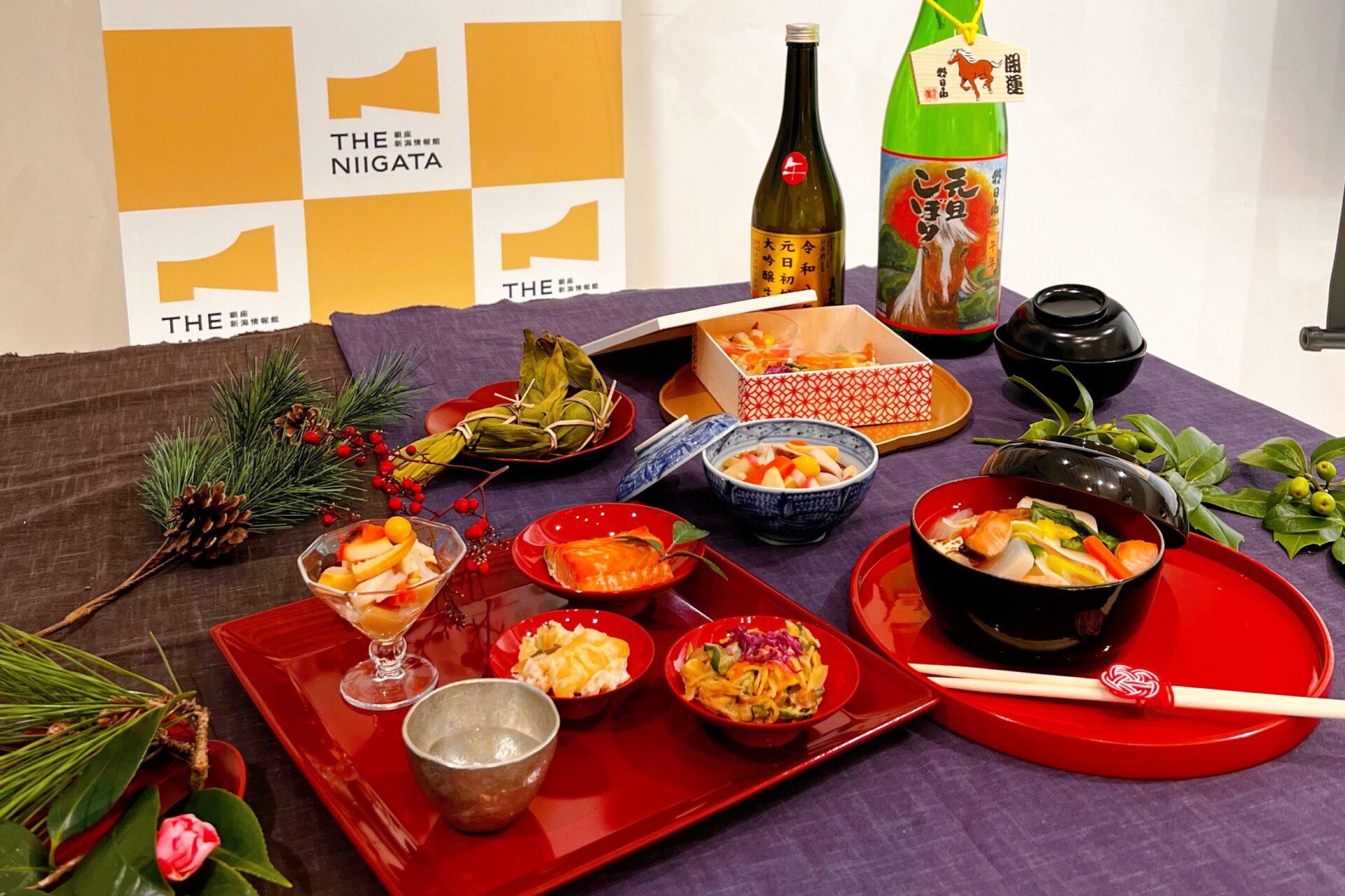 【イベントレポート】佐藤智香子の「はじめましての新潟のお正月」 ／ Meet the People Vol.19を開催しました！