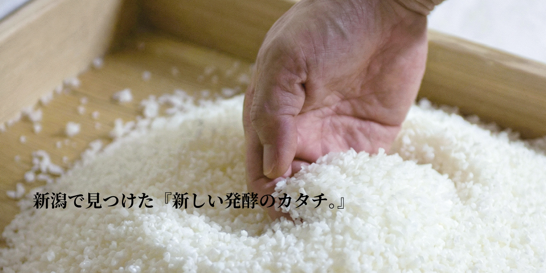 スライド