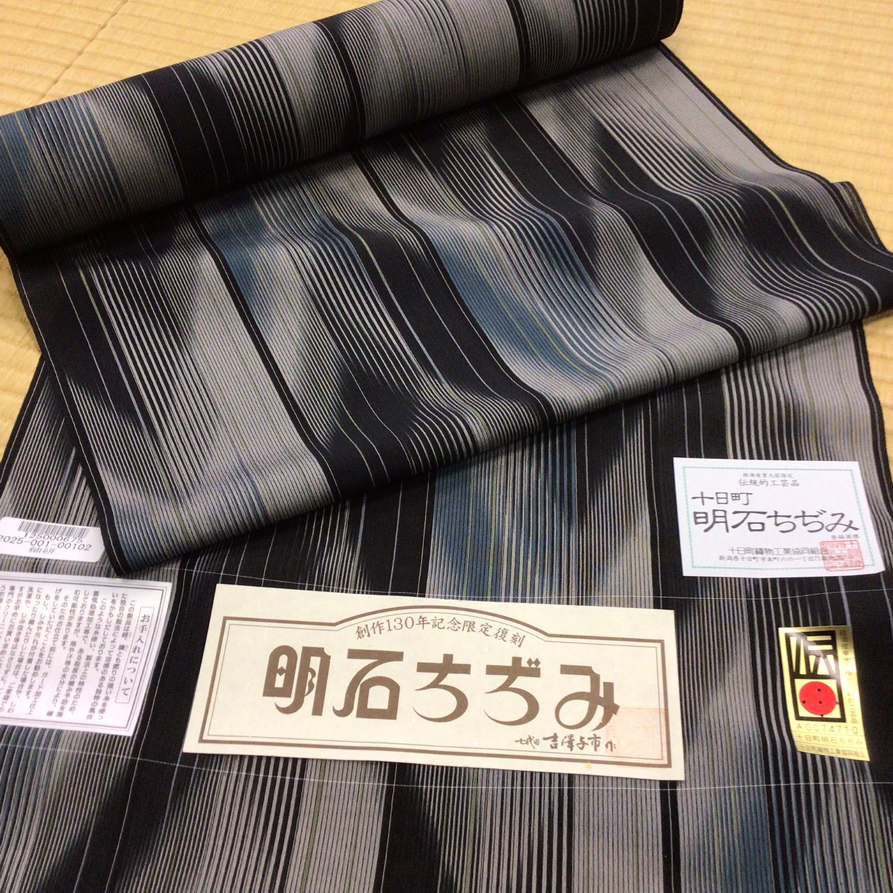 新潟県きものフェア